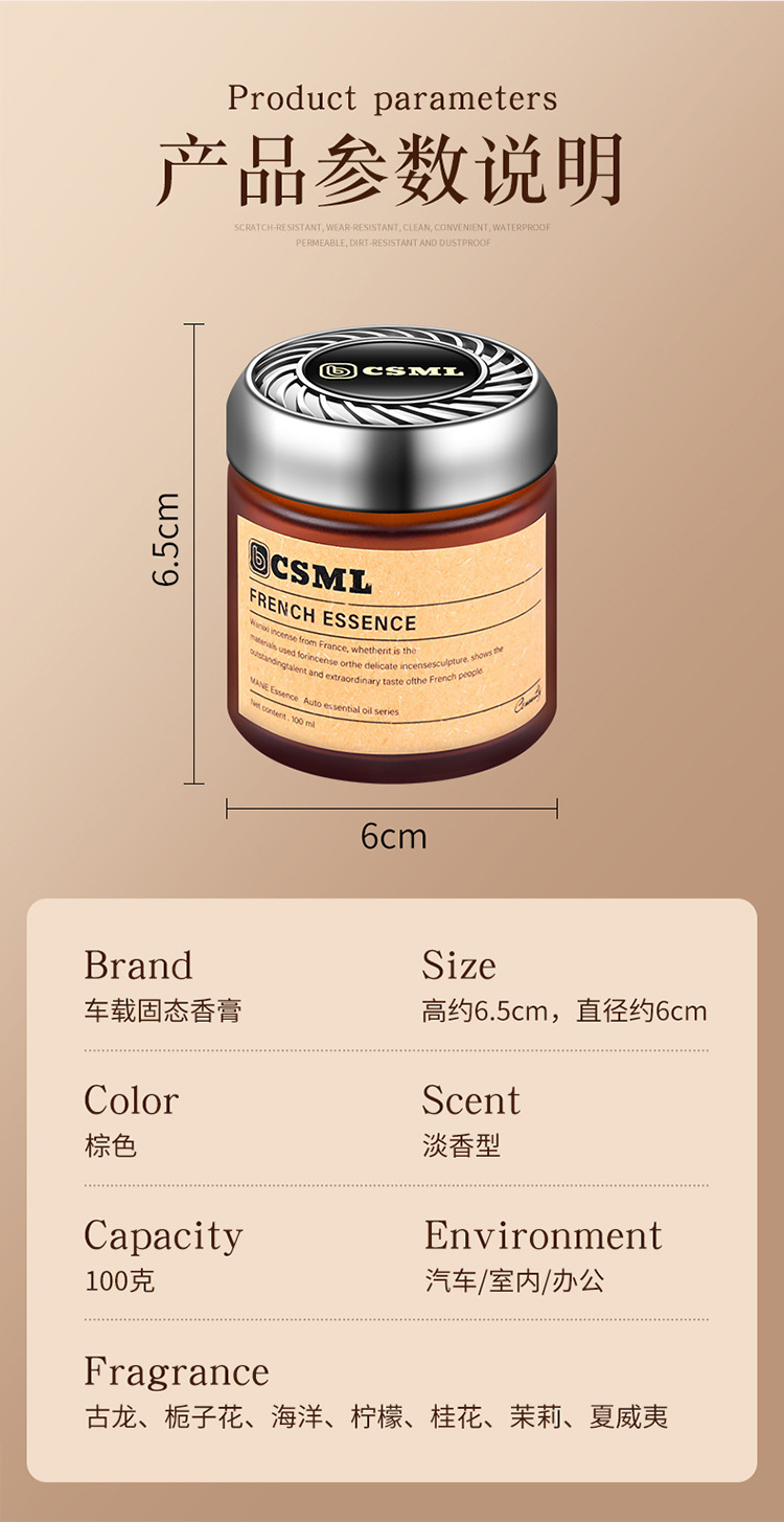 Car solid balm wholesale aromatherapy car perfume car air freshener long-lasting light fragrance car decoration