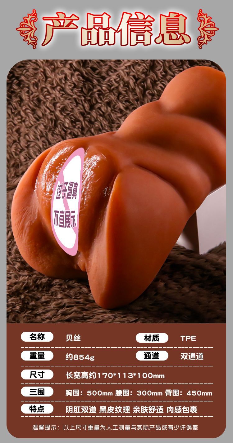 Jiuai Aircraft Cup Manual Male Masturbator in Brown TPE, Portable Non-Automatic Design — detail image 3