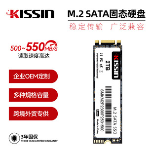 M.2�̑BӲ�PSATASSD1TB2TB512GB256GB128GB���x��X̨ʽ�C�ȴ�