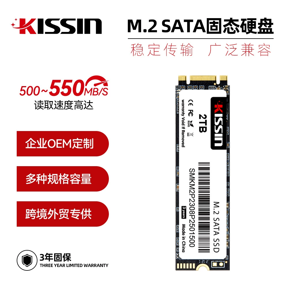 Трансграничные твердотельные накопители M.2 SATA SSD 1 ТБ, 2 ТБ, 512 ГБ, 256 ГБ, 128 ГБ – различные варианты для компьютеров и настольных ПК