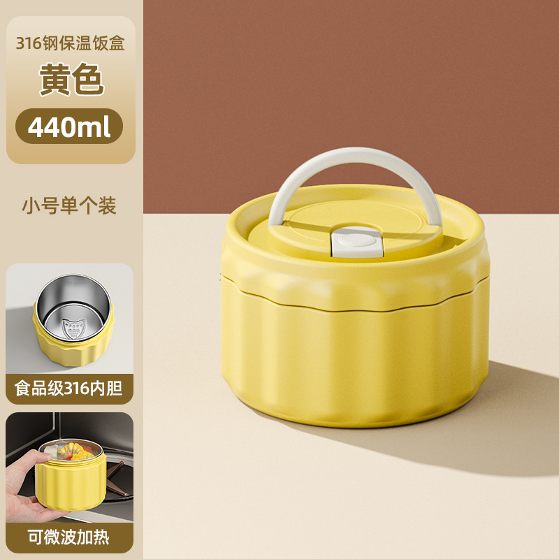 弁当箱ステンレス316保温弁当箱電子レンジは保温桶弁当箱学生の携帯円形弁当箱を使うことができる|undefined