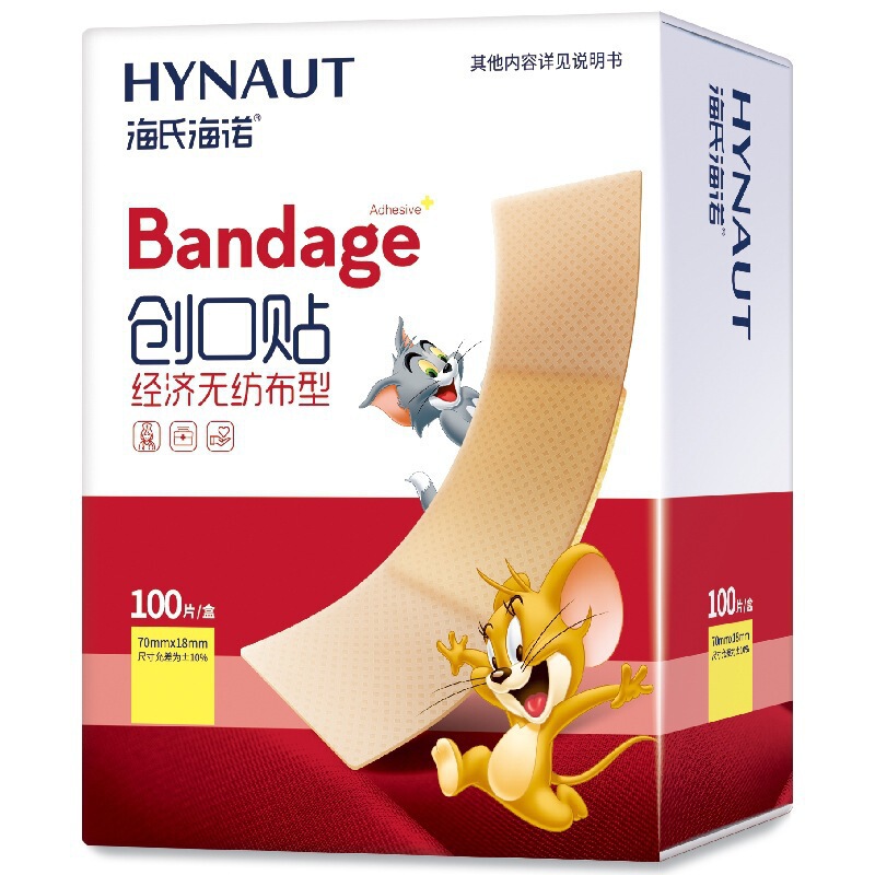 Haishi Hainuo 子供用弾性通気性経済的な絆創膏医療用絆創膏防水性と耐摩耗性のフットパッチ|undefined