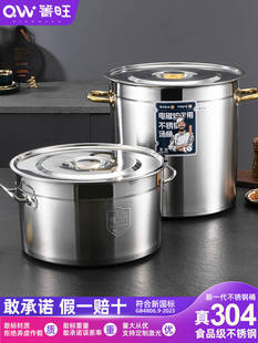 ��ͰʳƷ��304���P�Ͱ�AͰˮͰ���w ����늴Št�uˮ���50�u��Ͱ