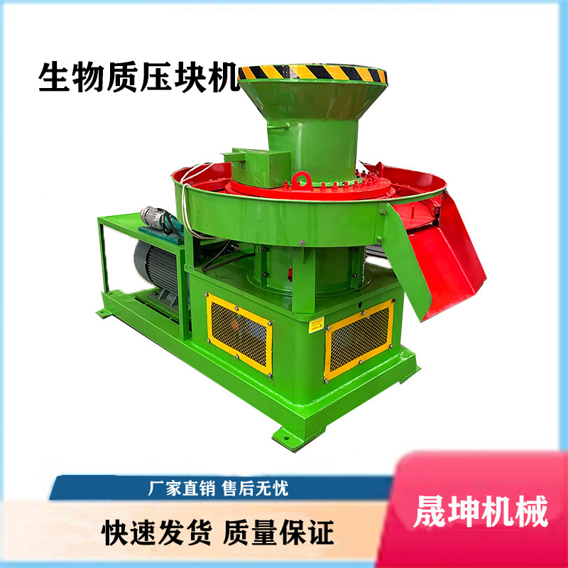 RDF工业固废压块机 废纸牛粪生活垃圾生物质压块机 秸秆草球机