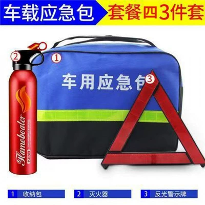 Car Tool Kit, Essential Supplies: Kempinq və səyahət - 3-piece-emergency-kit-water-based-model