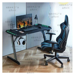 Internet Cafe E-Sports Table Home Desktop Computer Table Computer Game Table Home Table Cool Armor Lighting Competition Table