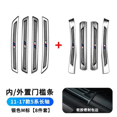 Suitable for Bmw 5 Series Door Sill Strip Protection 3 Series X3 Welcome Pedal 530 Decorative Supplies 1 Series X1x5 Interior Modification (Dekorativ pedal başlıqları) - style-11-17-5-series-long-shaft-inside-outer-threshold-silver