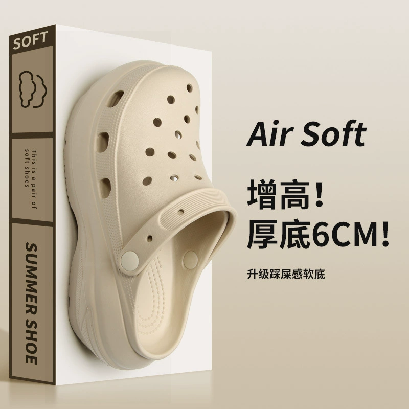 2025 новая трансграничная мода мягкое дно для увеличения пещерной обуви для женщин на открытом воздухе носить нескользкие удобные пляжные тапочки на месте