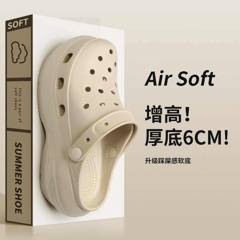 2025 New Cross-border Fashion Soft-soled Heightened Hole Shoes Women's Outdoor Wear Non-slip Comfortable Beach Sandals and Slippers in stock