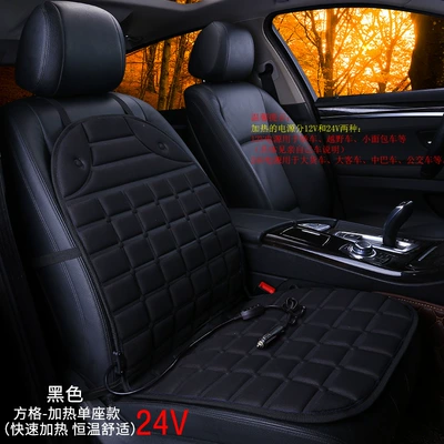 Multi-function pad: cushion car seat cushion single - checkered-heated-single-seat-black-24v-passenger-car-and-truck-all-cars
