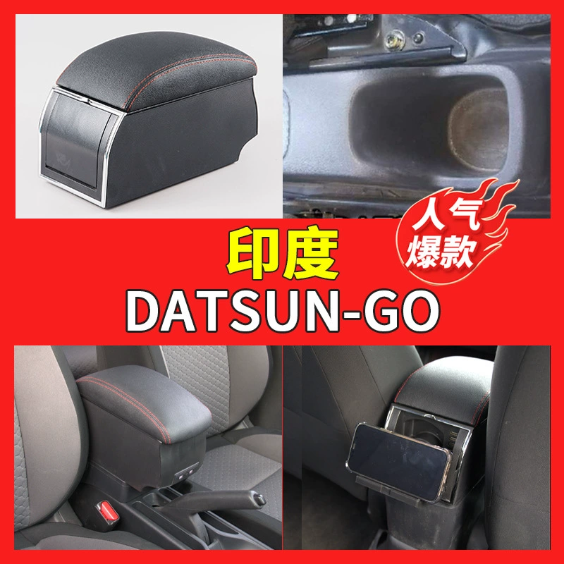Подходит для Индонезии DATSUN-GO ручных коробок центральный автомобильный поручень ящик для хранения центральной консоли