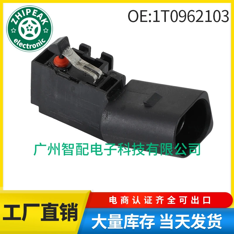 1T0962103 1T0962103A подходит для микро-переключателя задней двери Volkswagen Polo 9N 2002-2009 годов выпуска.