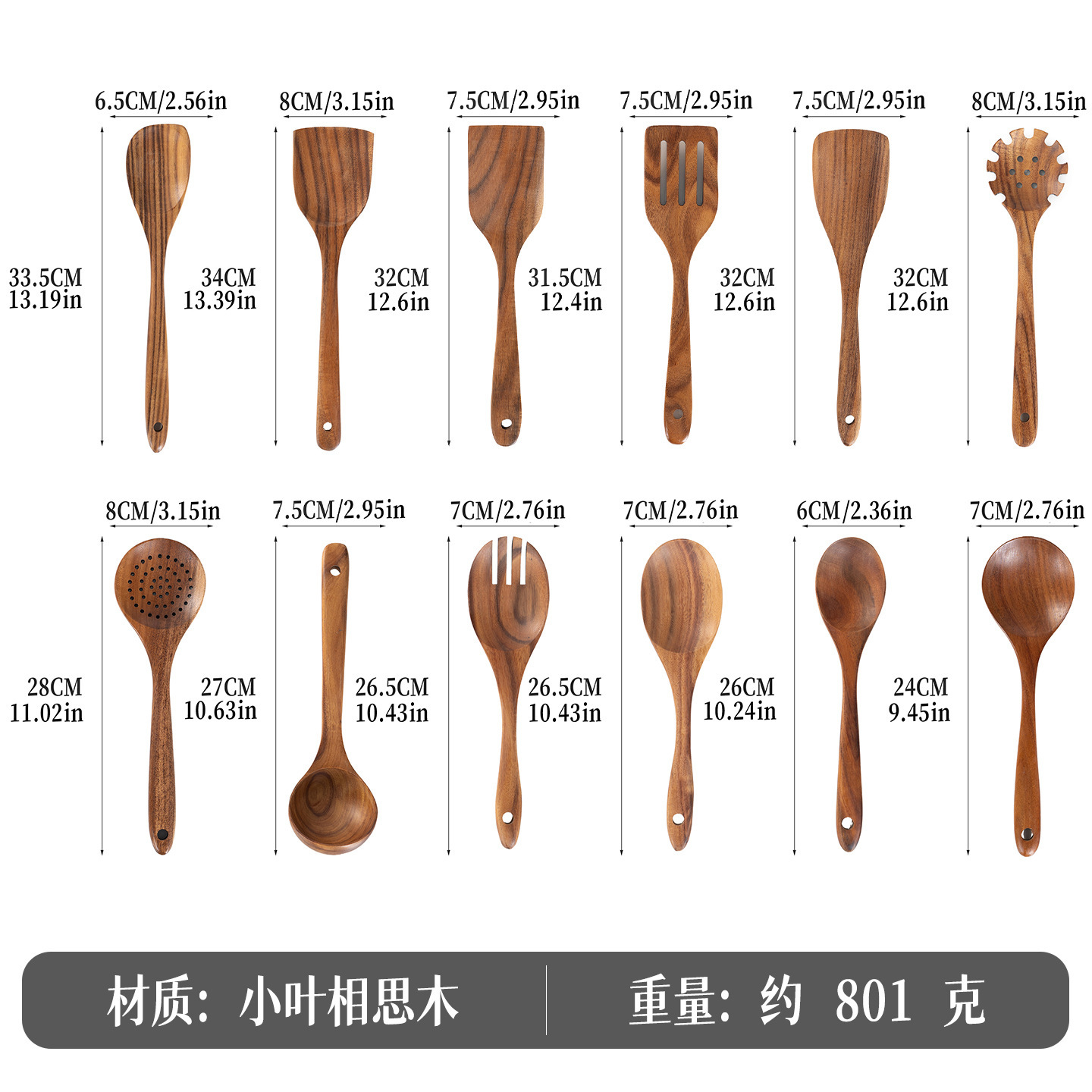 Espátula de cocina Niu Manger, espátula de madera de acacia de hoja pequeña transfronteriza, cuchara para sopa, espátula de madera, juego de utensilios de cocina de teca de madera