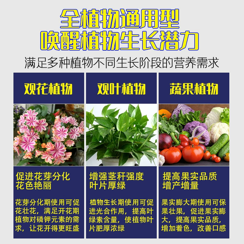 ZZNM125 сульфат железа, цветочное удобрение, кислотолюбивое, гардения, камелия, азалия, османтус, водорастворимое удобрение, бытовое удобрение