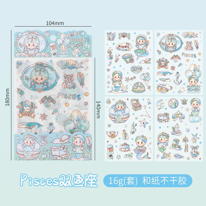 Doce pegatinas de papel de la serie Constellation 4 piezas en dibujos animados DIY álbum Diario pegatinas estudiante papelería mano material de la cuenta pegatinas