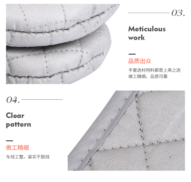 小格子银手套详情_12.jpg