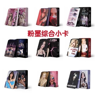 Comprehensive Spot 55 Pink and Ink Jin Zhixiu Jisoo Jin Jenny Jennie Park Caiying Celebrity Peripheral Lomo Card