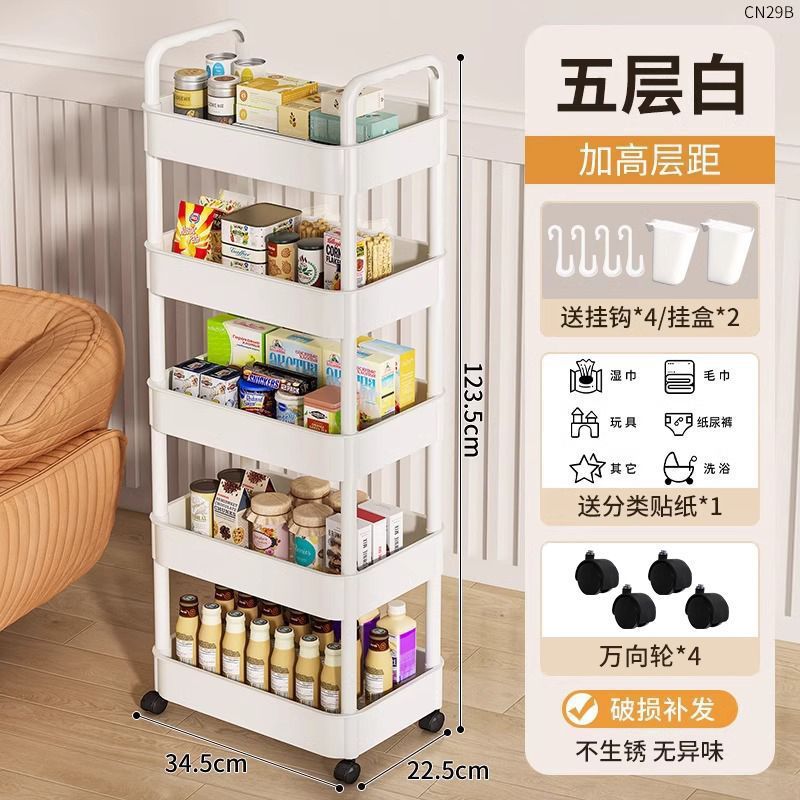 小推车置物架厨房落地卧室多层婴儿零食移动浴室卫生间收纳储物架|undefined