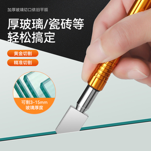 Wholesale Glass Cutter Diamond Thick Glass Rotary Scraper Multifunctional Tile Cutting Roller Type Cutter Head Wholesale