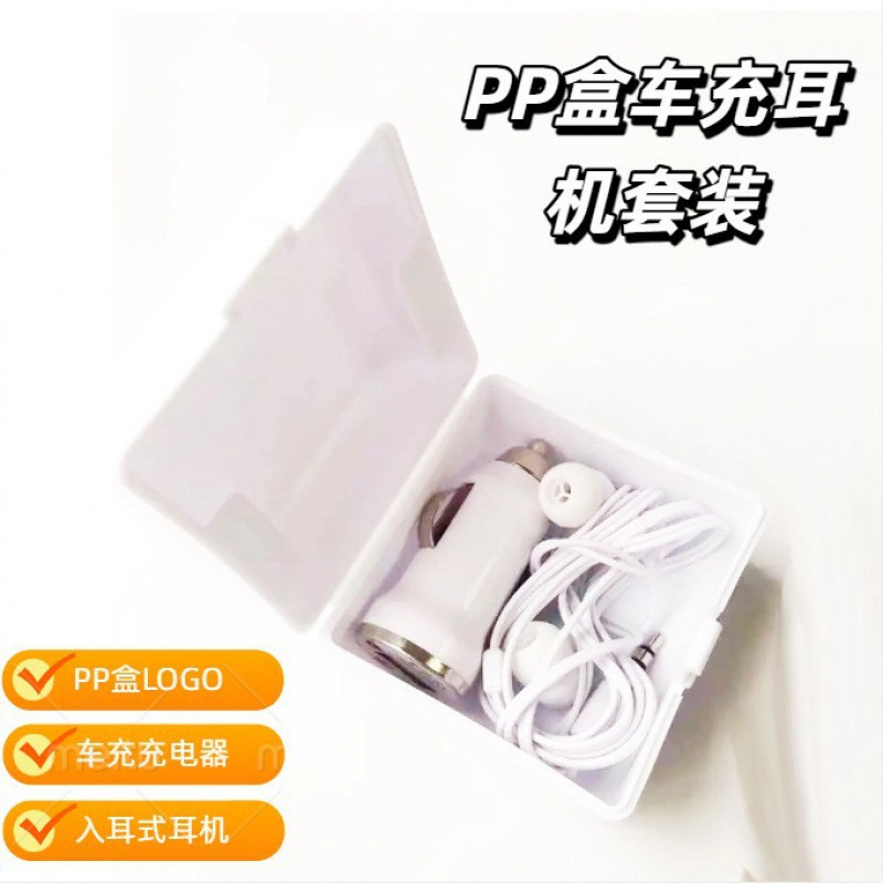 子弹头车载充电器 手机智能通用车充 10色具备礼品套装