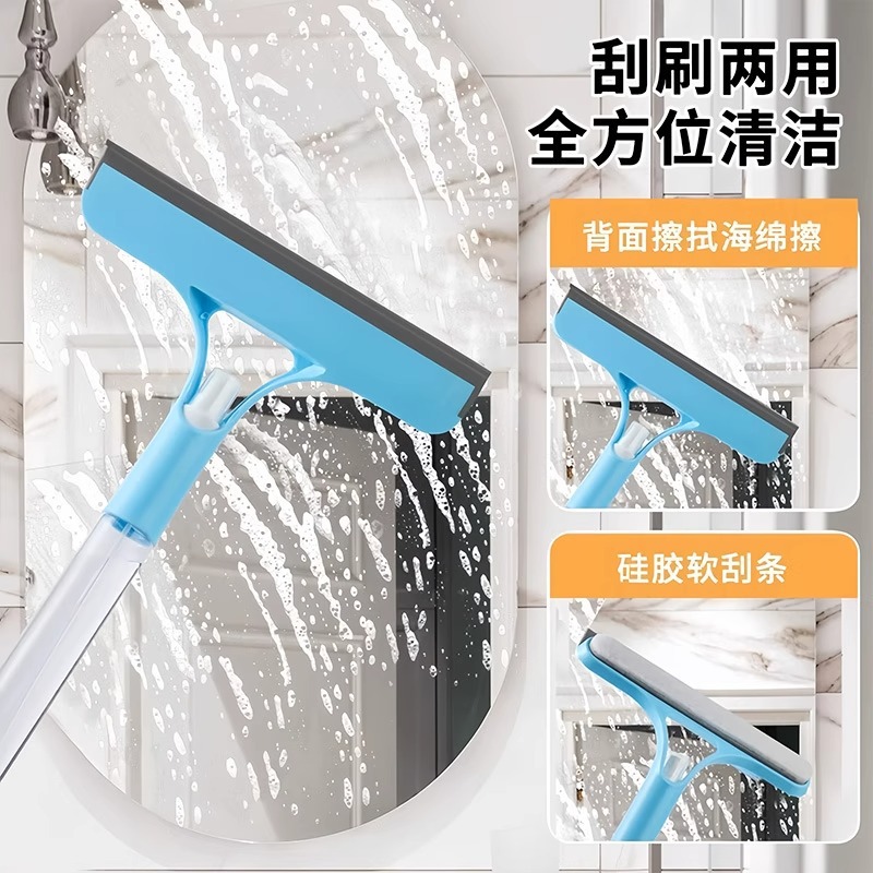 Glass wiper tool household glass scraper three-in-one wiper cleaning…