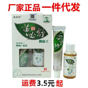 �����������_����2��1����+���30ml+15g�_�W�_ˬ����