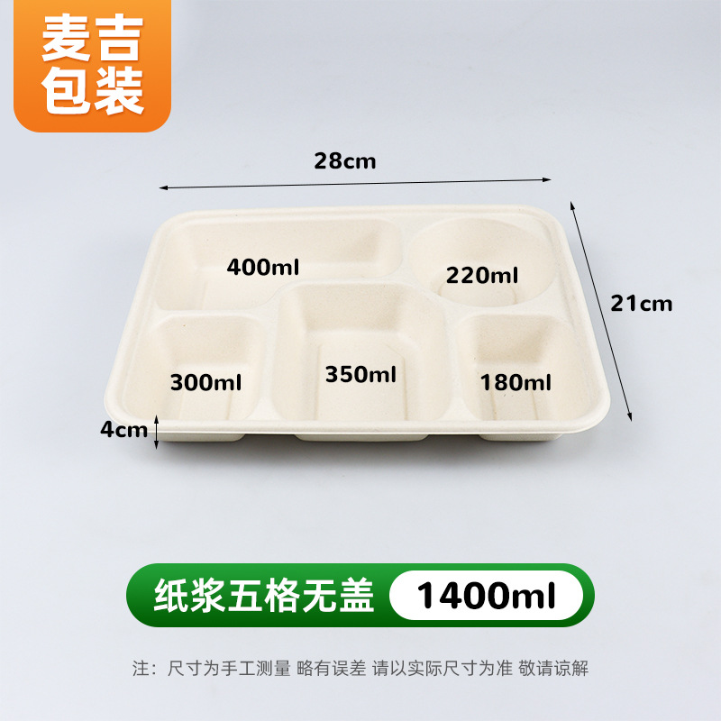 Caja de Comida Rápida con Compartimentos de Papel Biodegradable Apto para Microondas image 30