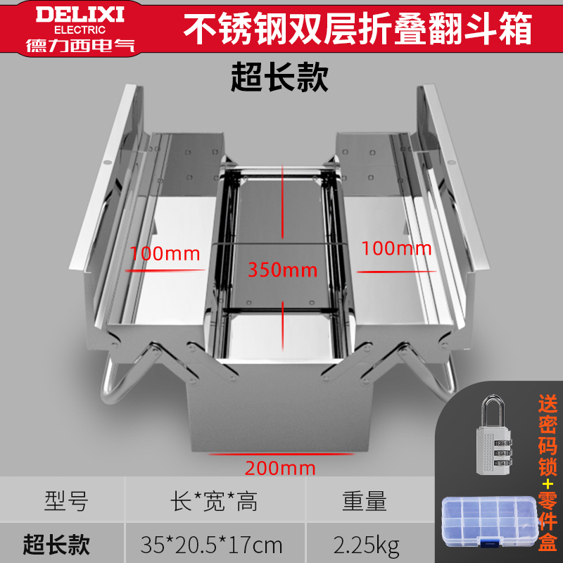 Caja de herramientas de acero inoxidable de Delissi, caja de almacenamiento de hoja de hierro portátil plegable de tres capas para uso doméstico, grado industrial