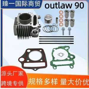 Suitable for Polaris Outlaw90/Sportsman 90 Children's Atv Engine Cylinder Kit Including Installation Accessories