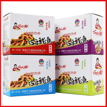 巧大娘鱿鱼（整箱20盒x20包/保质期12个月） 麻辣烧烤泡椒香辣味