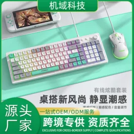 键盘;光电鼠标;键鼠套装