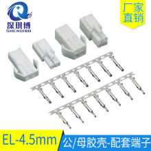 EL4.5MM�g���B����С��m�^�Ӳ�����^��ĸ�z������2P3P4P6P6P15P
