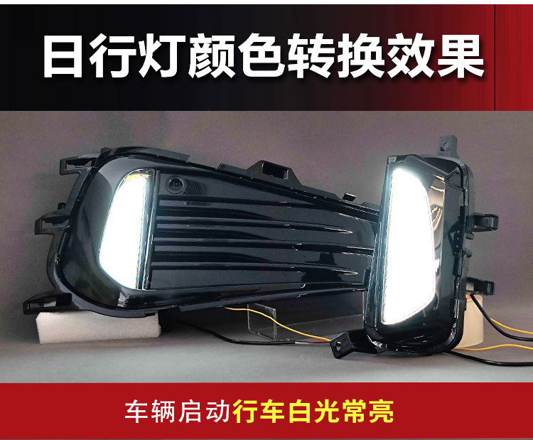 Suitable for 23-25 Volkswagen Sagitar Modified Led Daytime Running Lights Special Daytime Running Lights Fog Light Frame Decorative Lights