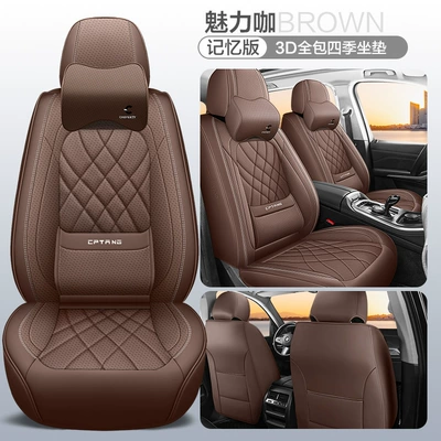 Universal seat cover for All Seasons, Wholesale from Manufacturer - charming-coffee-standard-waist-support