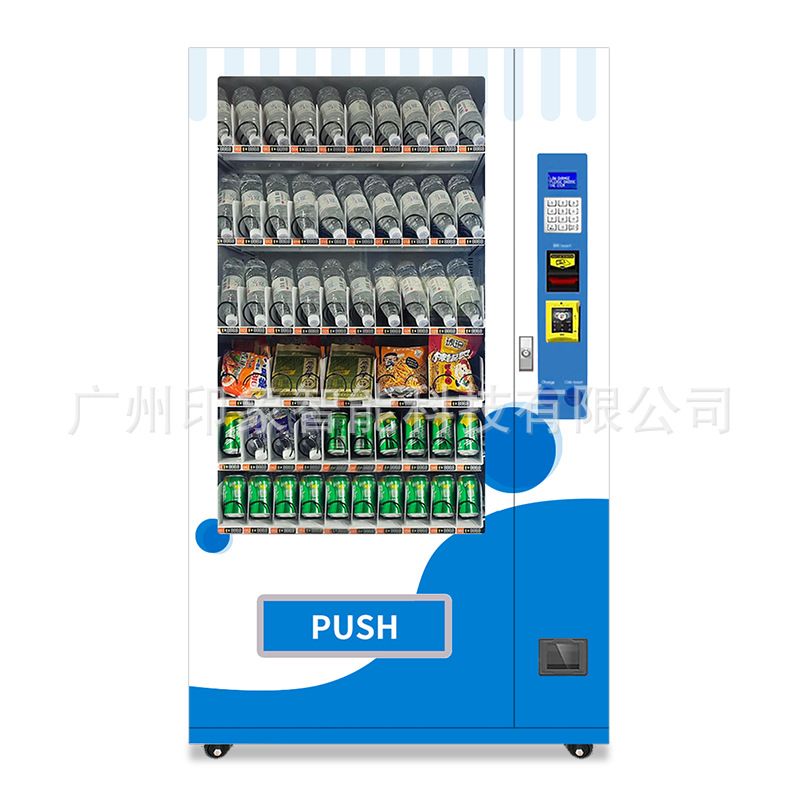 60 canal de carga integrado Tarjeta de moneda inteligente máquina expendedora soporte multi-idioma bebidas snack fabricantes de máquinas expendedoras