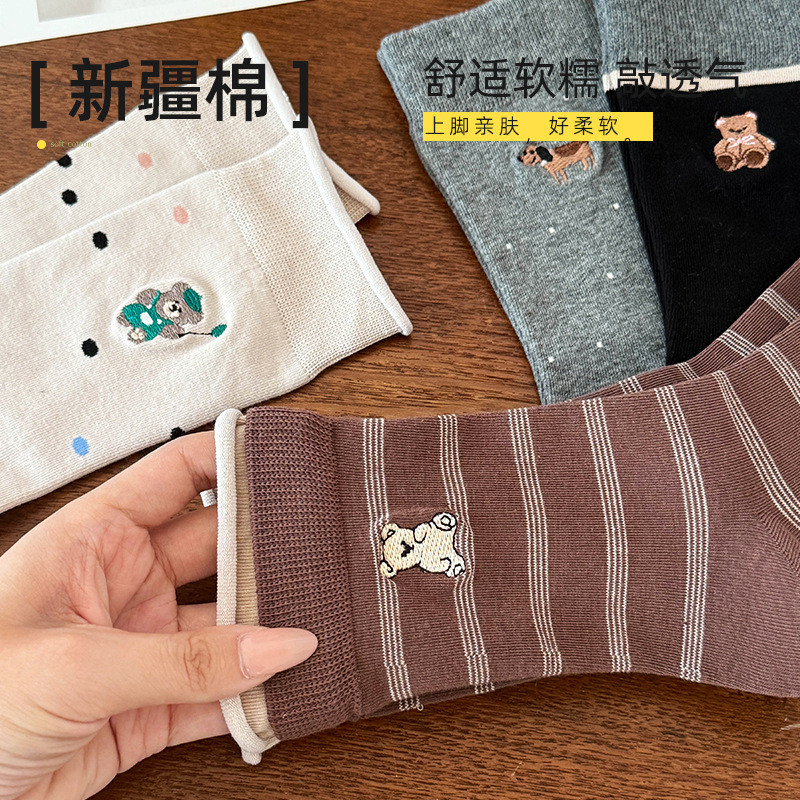 秋季新款可爱卡通小狗中筒袜学院风双罗口棉袜搞怪袜子诸暨袜业|undefined