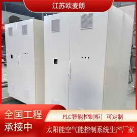 节电设备;箱式干燥设备;换热制冷空调
