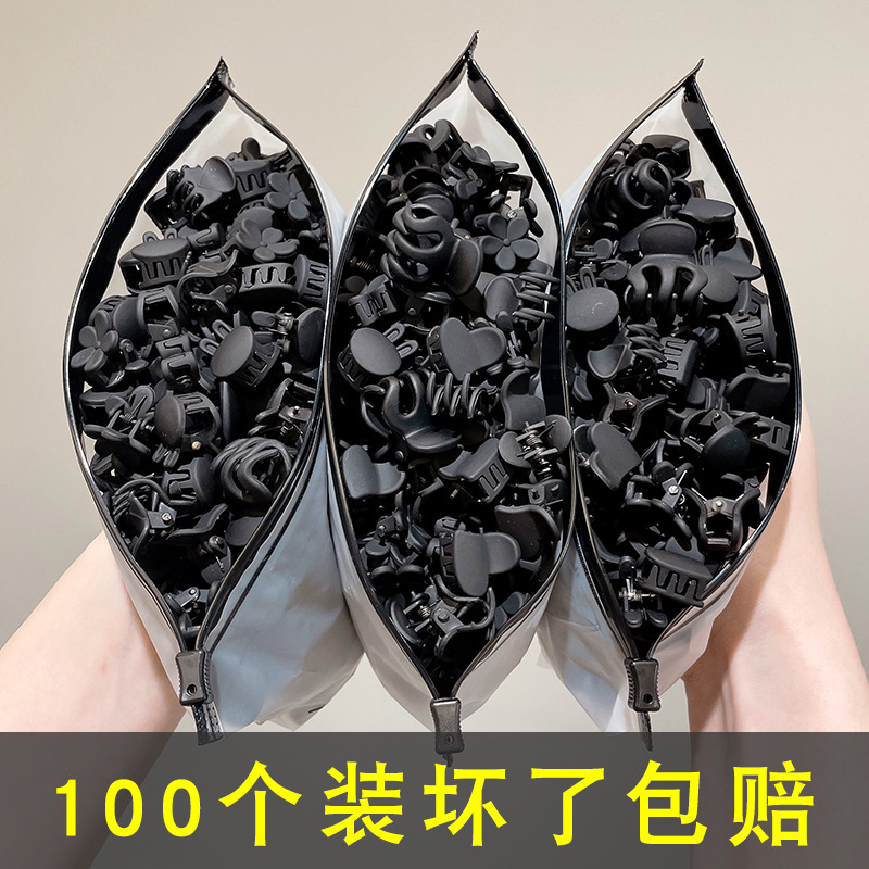 公主头黑色抓夹女小号迷你发夹短发过渡期刘海夹前额碎发卡子头饰|undefined