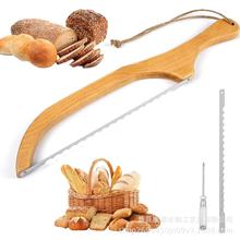 实木面包刀带手柄木质面包切片刀饼刀锯齿实木面包切割锯厨房工具