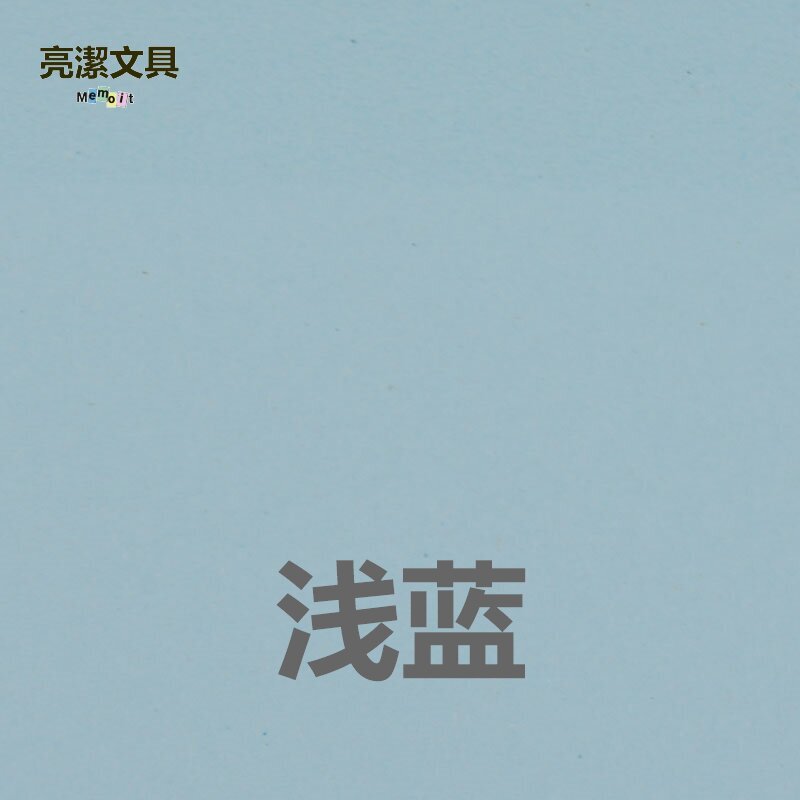 하늘색(100매/책)