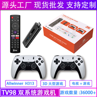Foreign trade tv98 atv game game HD wireless handle PS retro 3d TV games console