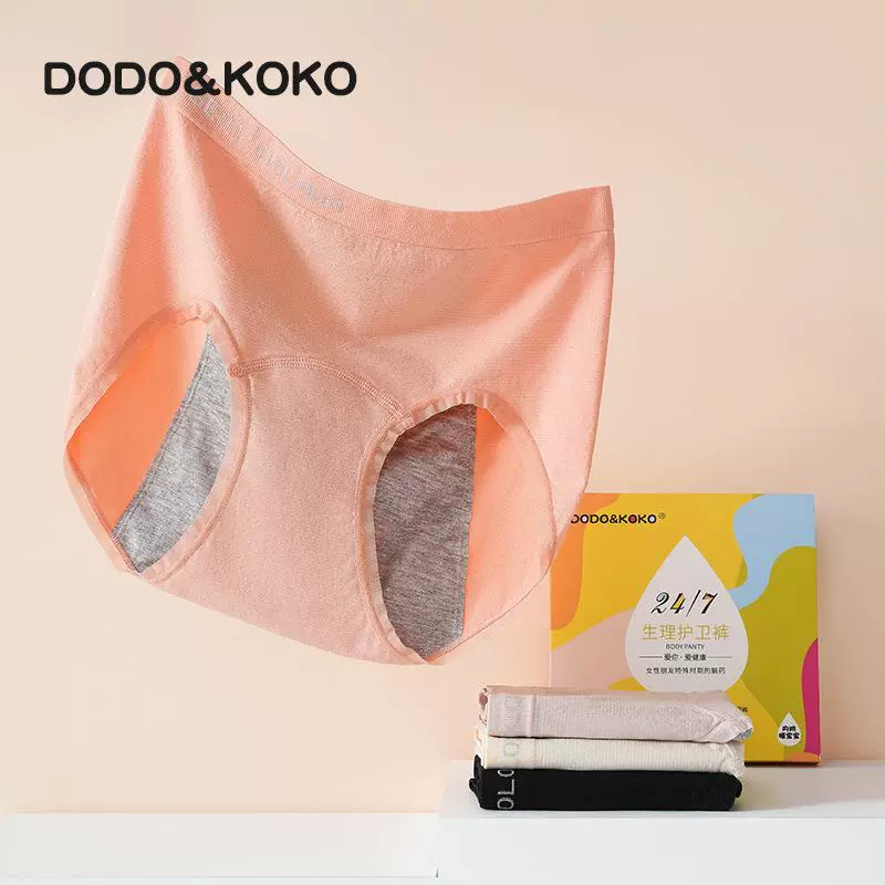 Женские штаны с физиологической защитой DUDU & KOKO, женские менструальные герметичные голые аммиачные бесшовные трусы с завышенной талией