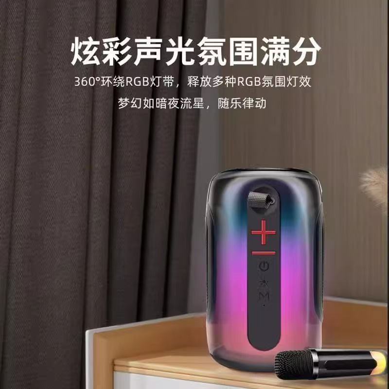 炫彩脉动8蓝牙音箱 Pulse8手提JB便携式户外360氛围灯带麦音响L|undefined