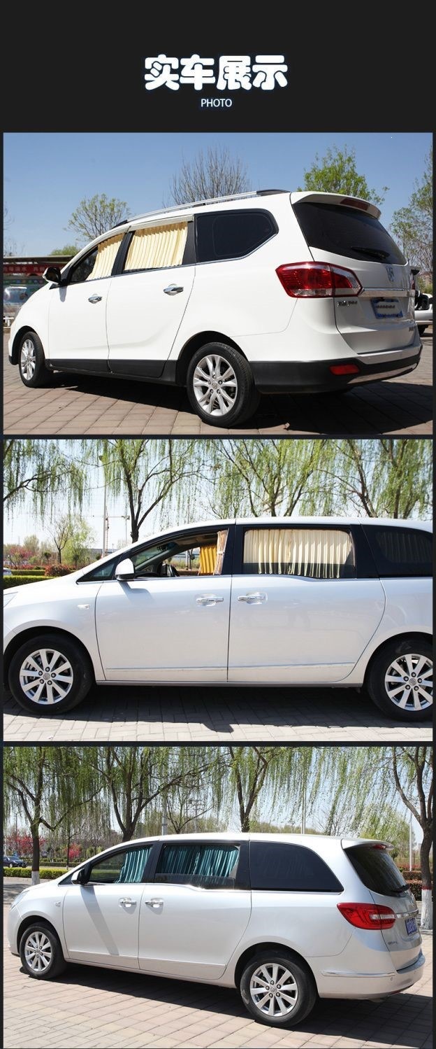 Direct sales from the source factory: car-specific dual-track aluminum alloy sunshade curtain, heat-insulating curtain, sun-blocking and privacy curtain