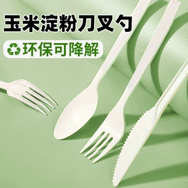 一次性塑杯;一次性刀叉勺;一次性碗碟