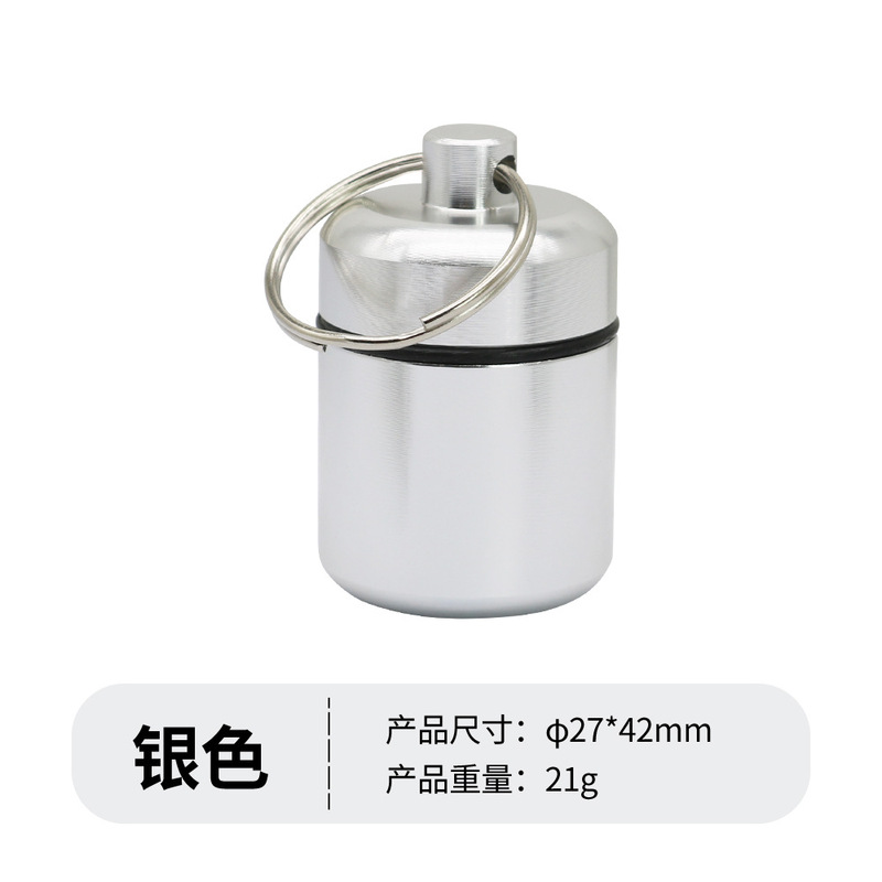 短くて太いアルミニウム製薬筒、密閉された金属製アルミボックス、キーリング付き、コイン収納、耳栓用アルミボトル|undefined