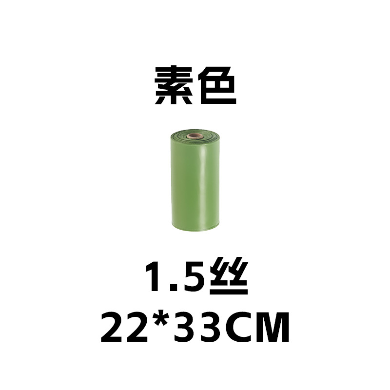 향수 친환경 그린 클래식 1.5 실크