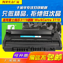 �m��춸�ʿʩ��3119����  WorkCertre 3119̼�� ����ʩ��3119ī��