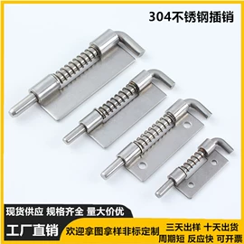 合页、铰链;插销;家具锁办公锁