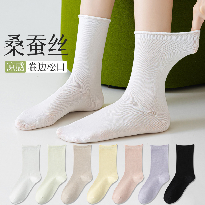 Women's Summer Thin White Mid-Tube Seamless Maternity Socks, Antibacterial, Odor-Resistant, Cooling, Rolled-Edge Slouch Socks